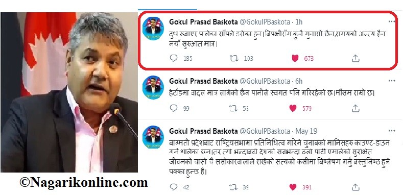 बादलको हारपछि गाेकुल बास्कोटाले माधव नेपालपक्षलाई लक्षित गर्दै लेखे- ‘दुध ख्वाएर पालेका साँपले डसे !’
