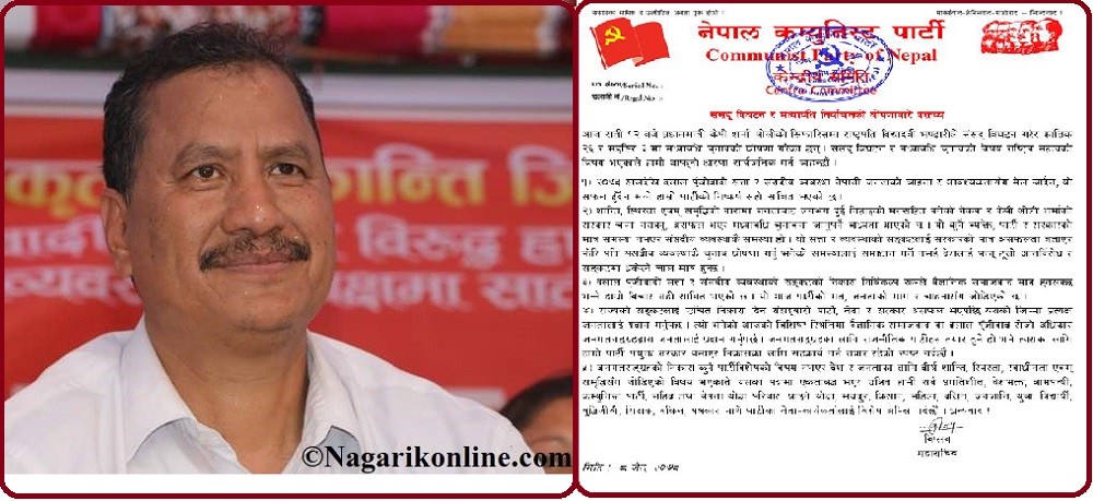 संसदीय व्यवस्थाकै चुनाव घोषणा गर्नु देशलाई झन् ठूलो अन्तर्विरोध र संकटमा धकेल्ने चाल मात्र हाे : विप्लव
