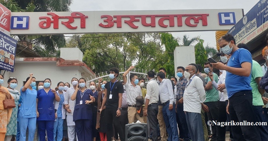 बाँकेको भेरी अस्पतालमा स्वास्थ्यकर्मी कुट्ने तीन जनाविरूद्ध ज्यान मार्ने उद्योगको मुद्दा दर्ता