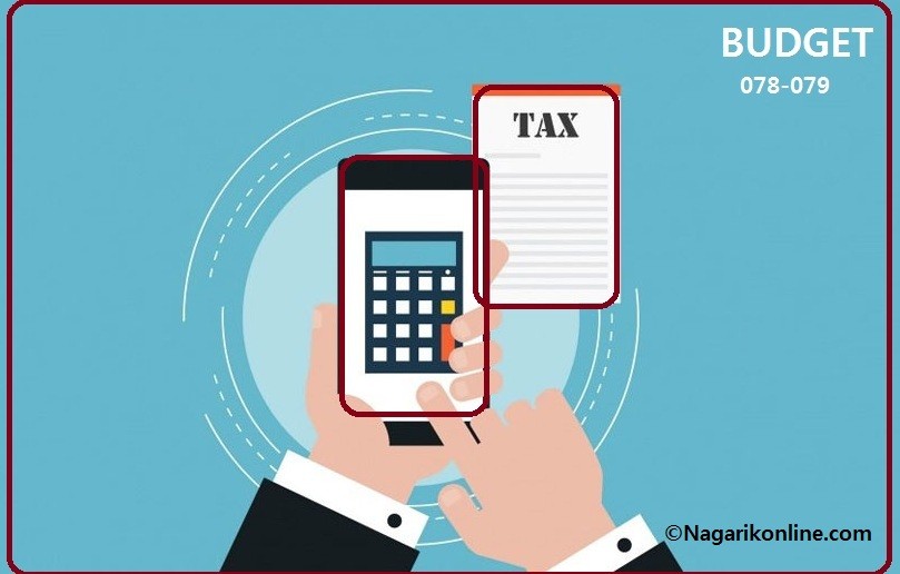 एक वर्षभन्दा कम समयमा किनबेच हुने सेयरमा ७.५ %  पुँजीगत लाभकर