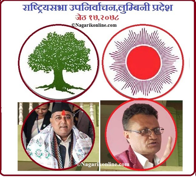 लुम्बिनी प्रदेशमा राष्ट्रियसभा उपनिर्वाचन आज,पाण्डे र खड्का भिड्दै
