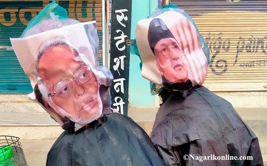 रूपन्देहीमा वाईसीएलद्वारा ओली र महतोको पुत्ला दहन