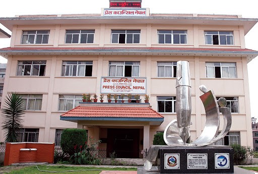 गैरपेसागत कार्य नगर्न प्रेस काउन्सिलको ध्यानाकर्षण