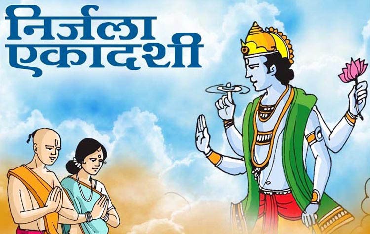 आज निर्जला एकादशी,घरघरमा तुलसीको बिउ राखिँदै