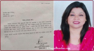 लुम्बिनी प्रदेशका भौतिक पूर्वाधार विकास राज्यमन्त्री सुमनले दिइन् राजीनामा