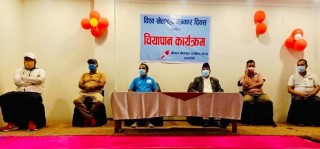 विश्व खेलकुद पत्रकार दिवसको अवसरमा बुटवलमा शुभकामना आदानप्रदान