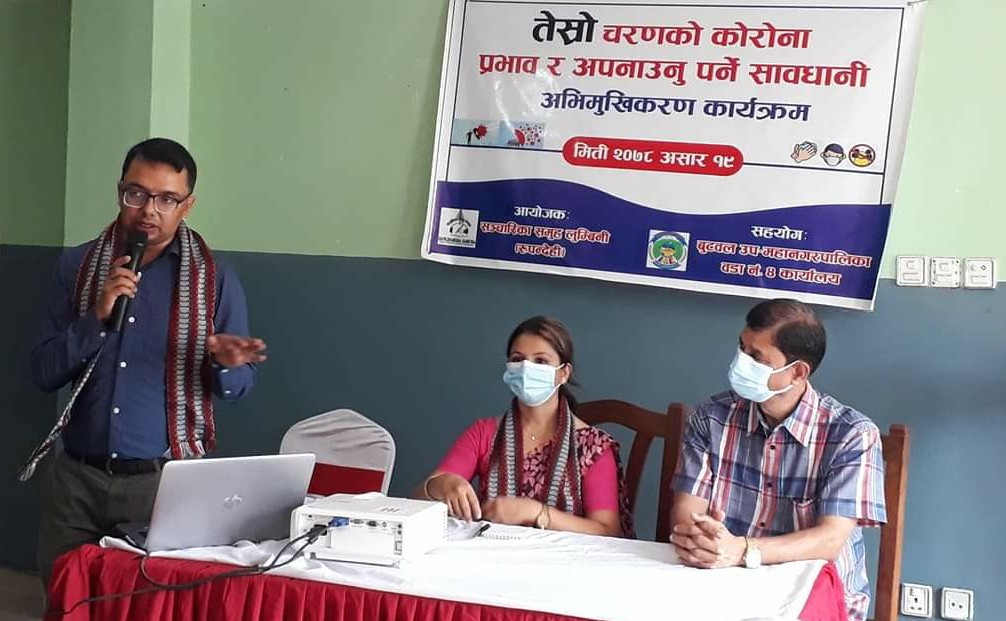 ‘स्वास्थ्य सुरक्षाका उपायहरु अपनाउँ,उच्च मनोवलसहित कोराेना जिताैँ’
