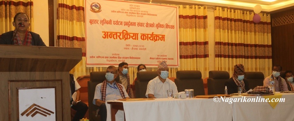 कोरोनाले थलिएको पर्यटन क्षेत्रलाई उकास्ने तयारीमा छाैँ : मन्त्री कल्पना पाण्डे