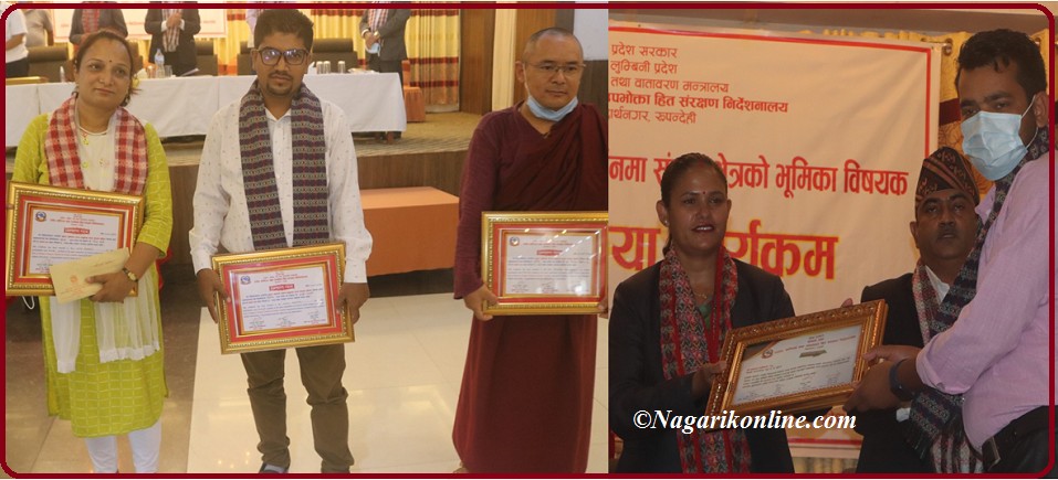 ३ जनालाई पर्यटन पत्रकारिता सम्मान,अनुसन्धानात्मक लेख प्रतियोगिताका उत्कृष्टलाई पुरस्कार