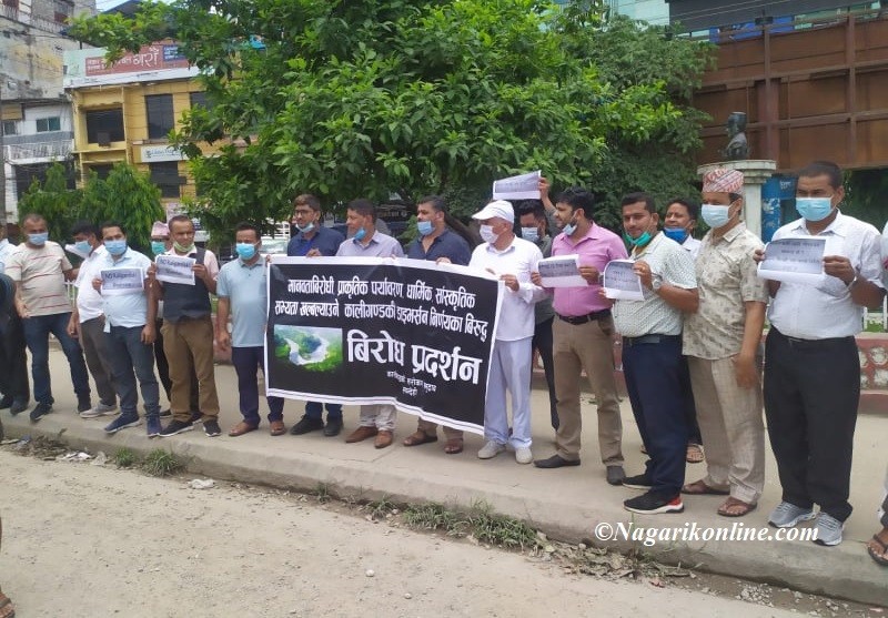 कालीगण्डकी-तिनाउ डाइभर्सनको बिराेधमा बुटवलमा प्रदर्शन