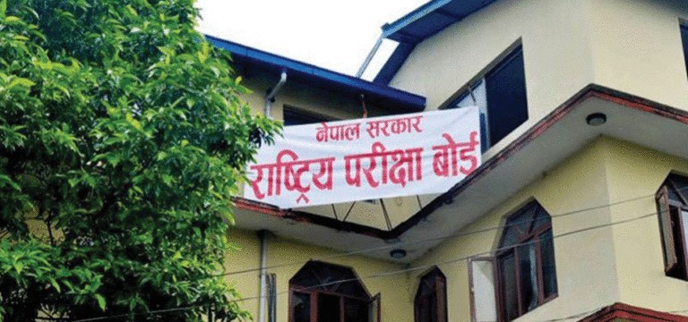 कक्षा १२ को नतिजा केहीबेरमा सार्वजनिक हुँदै