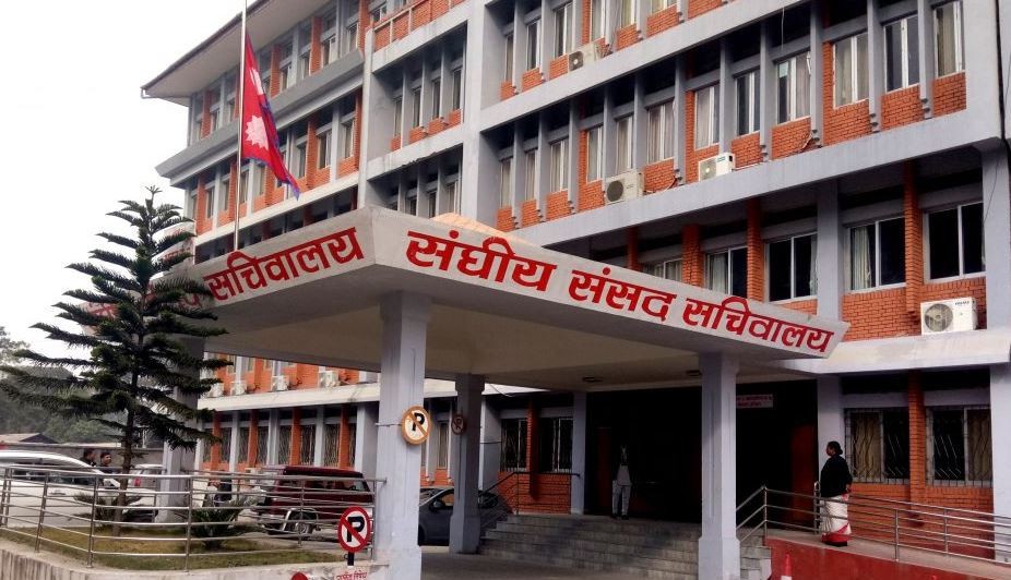 सङ्घीय संसद् सचिवालयको सम्पूर्ण कारोवार राष्ट्रिय वाणिज्य बैंकमार्फत