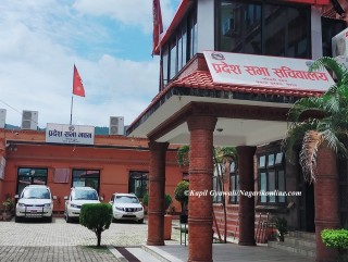 लुम्बिनी प्रदेशसभाको विशेष अधिवेशनविरुद्धको रिट सर्वोच्चद्वारा अस्वीकार,२७ गते छिनाेफानाे हुने