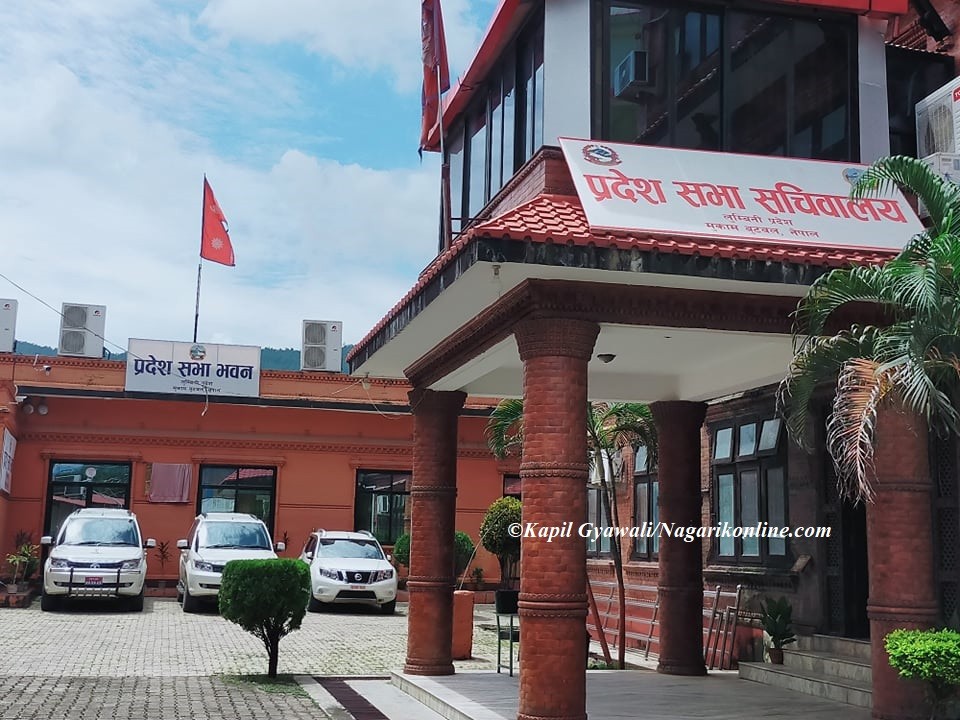 लुम्बिनीका सांसद शाही र खत्रीलाई पदमुक्त गर्ने आधार छैन : प्रदेशसभा सचिवालय