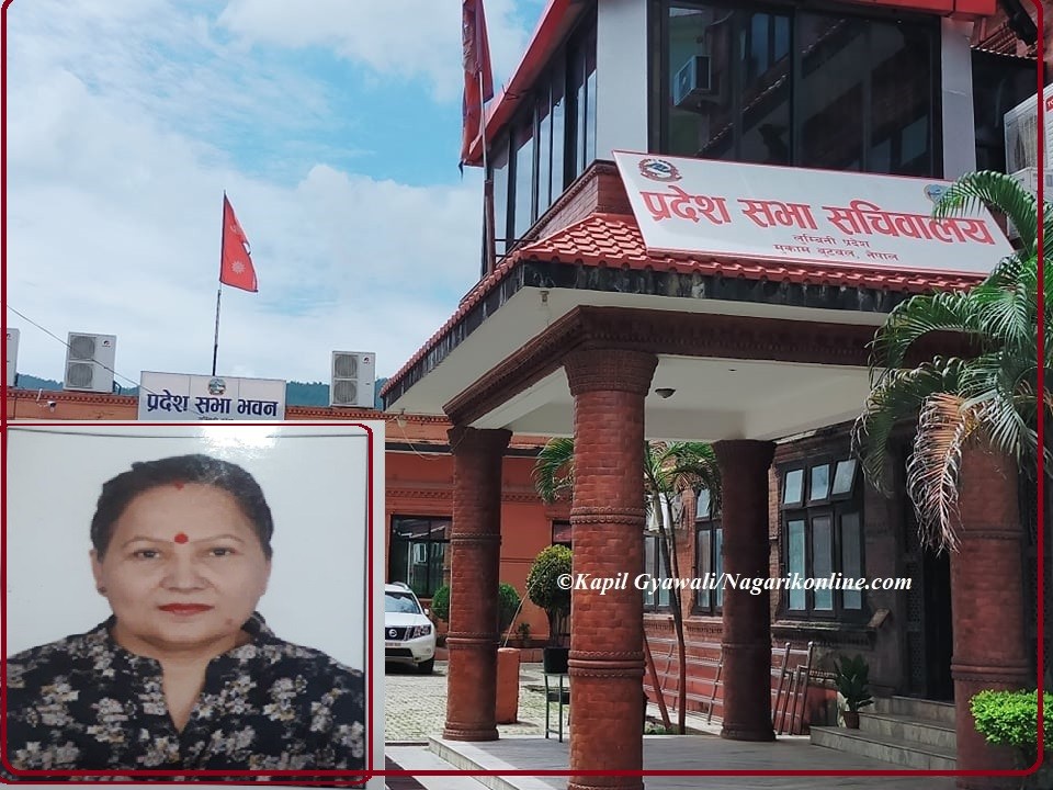 लुम्बिनी प्रदेशसभामा निर्मला मुठभरीलाई समानुपातिक सांसद बनाउने जसपाको निर्णय