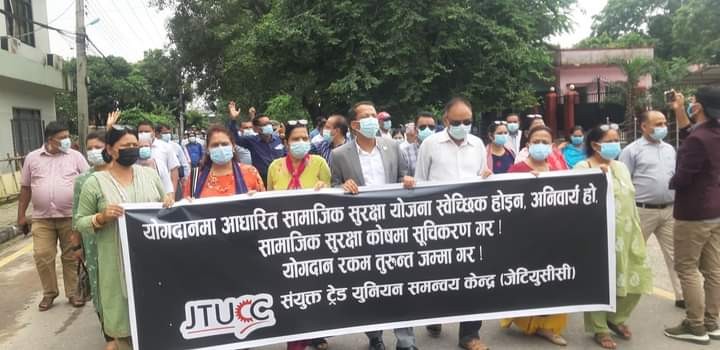 सामाजिक सुरक्षा ऐन अनिवार्य लागुगर्न १० मजदूर संगठनद्वारा मुख्यमन्त्री केसीलाई ज्ञापनपत्र