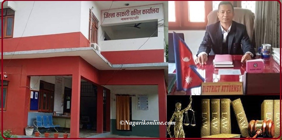 सरकारी वकील कार्यालय पश्चिम नवलपरासी : २४५ थान मुद्धा फछ्र्यौट,सफलता दर ८४ प्रतिशत