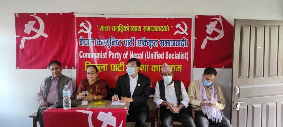 नेकपा(एकीकृत समाजवादी) पाल्पाको अध्यक्षमा कमल पाण्डे,सचिवमा मोहन गैरे