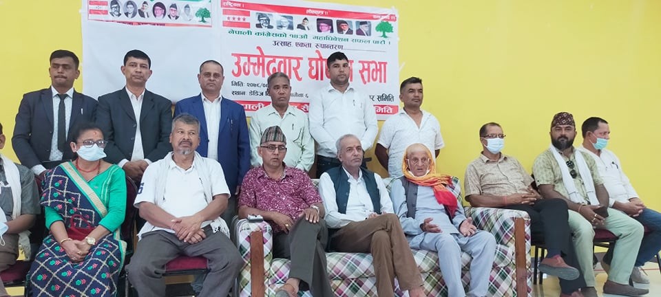 सैनामैनाको सभापतिमा कृष्णप्रसादले गरे टीमसहित उम्मेदवारी घोषणा