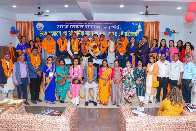 उद्योग व्यापार संगठन रुपन्देहीको अध्यक्षमा अनिलकुमार ज्ञवाली सर्वसम्मत चयन