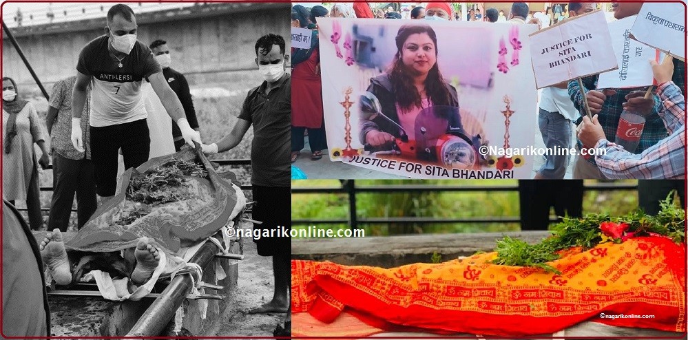 शंकास्पद मृत्युभएकी सीता भण्डारीको शव उठाउन ४५ दिन,मगरघाटमा अन्त्येष्टि !