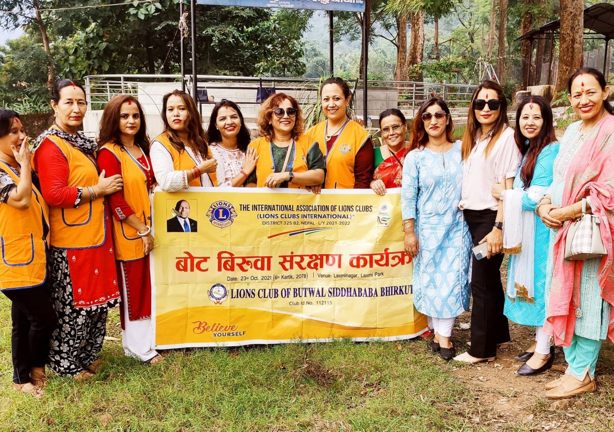 लायन्स क्लव अफ बुटवल सिद्धबाबा भृकुटीद्वारा बिरुवा संरक्षण कार्यक्रम