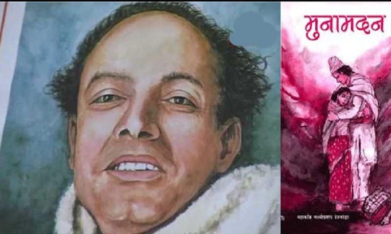आज ११४औं देवकोटा जयन्ती विभिन्न कार्यक्रमगरी मनाइँदै