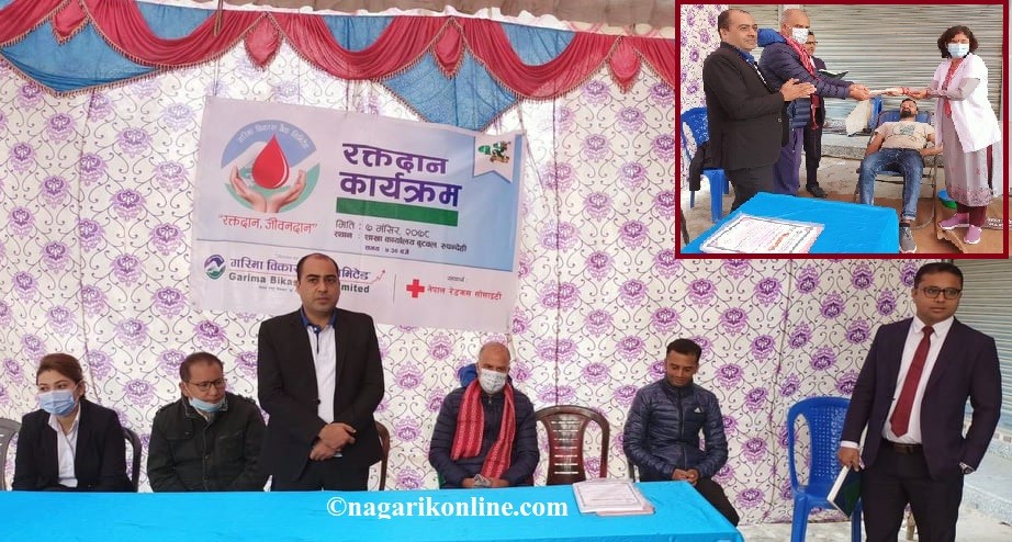 गरिमा विकास बैंक १५ औं बर्ष प्रबेश,बुटवलमा रक्तदान ५१ युनिट रगत संकलन