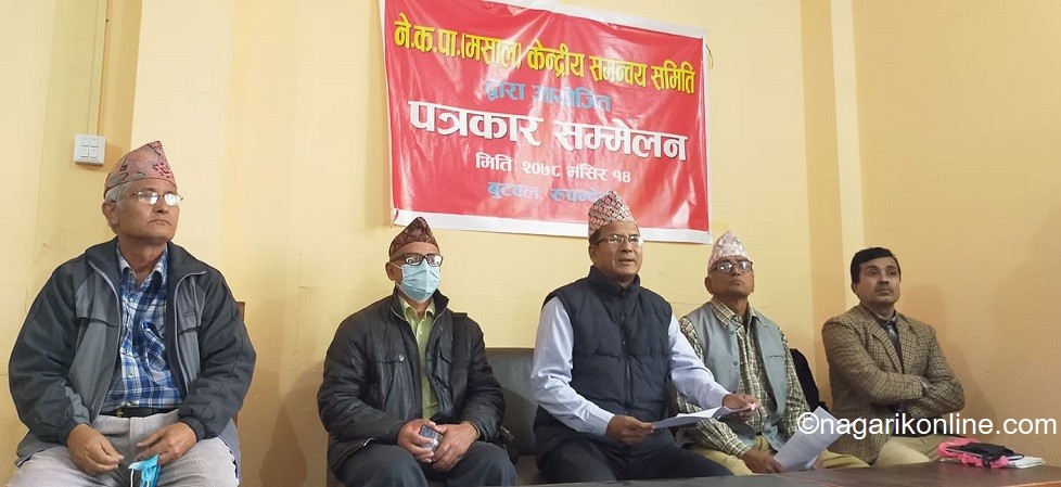 नेकपा मसालमा विभाजन : नेपालीको संयोजकत्वमा ५६ जनाको केन्द्रीय समन्वय समिति गठन