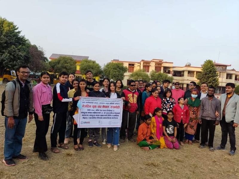 माईराईट्ससंग सहकार्यको एक बर्षमा नेत्रहिन युवा संघ रुपन्देहीले के के गर्यो ?