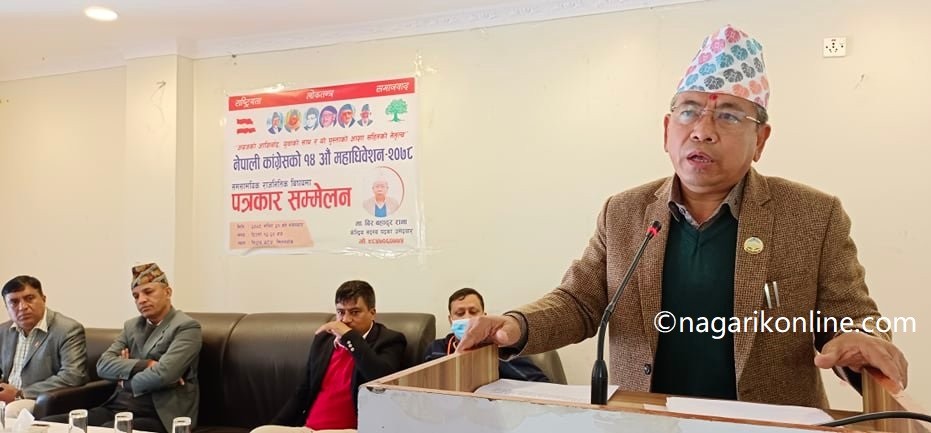 लुम्बिनीका उर्जा मन्त्री बीरबहादुर रानाद्वारा काँग्रेसको केन्द्रीय सदस्यमा उम्मेदवारी घोषणा (भिडियोसहित)