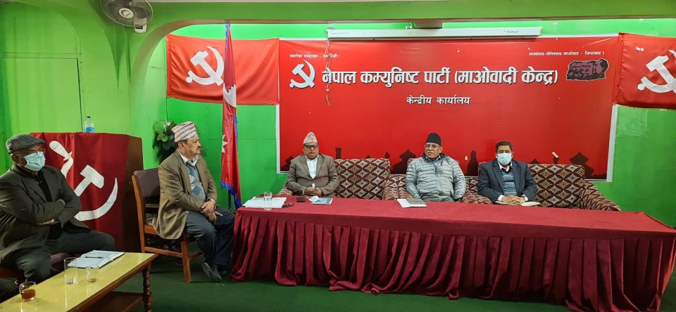 आजदेखि नेकपा माओवादी केन्द्रको केन्द्रीय कमिटी बैठक