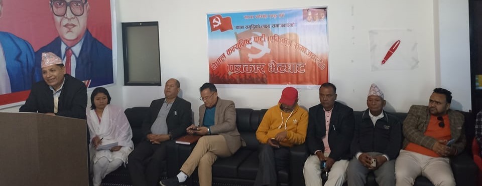 नेकपा एसका अध्यक्ष  तथा पूर्वप्रधानमन्त्री माधवकुमार नेपाल भाेलि बुटवल आउने