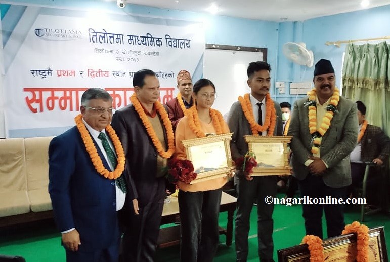 कक्षा १२ नतिजा : तिलोत्तमा माबिका विक्रम र क्रिसनाले ल्याए ३.९२,नेपाल प्रथम भएको  भन्दै सम्मान