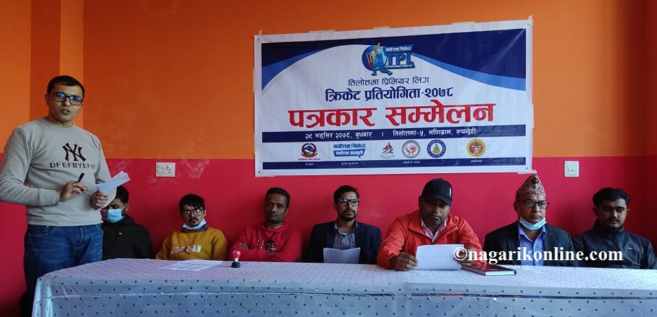 माघ दाेस्राे सातादेखि टीपीएलको चौथो संस्करण हुँदै