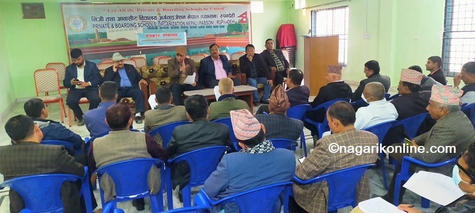 राज्यले दिने ४५-५५ प्रतिशतको आरक्षण र खुल्ला छात्रवृत्तिमा संस्थागत विद्यालयका विद्यार्थी बञ्चित