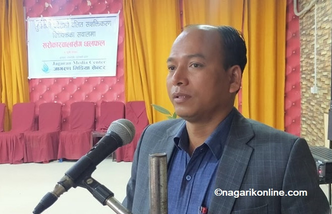 सामन्तवादी चिन्तन र एकाधिकार पूँजिबादी संरचनाका कारण दलित समुदाय अपहेलनामा परे : मन्त्री इन्द्रजित थारु