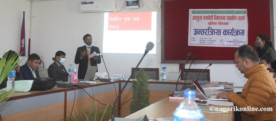 सराेकारवाला भन्छन्- ‘अपाङ्गता समावेशीविकासका लागि स्थानियतहको भुमिका गहन’