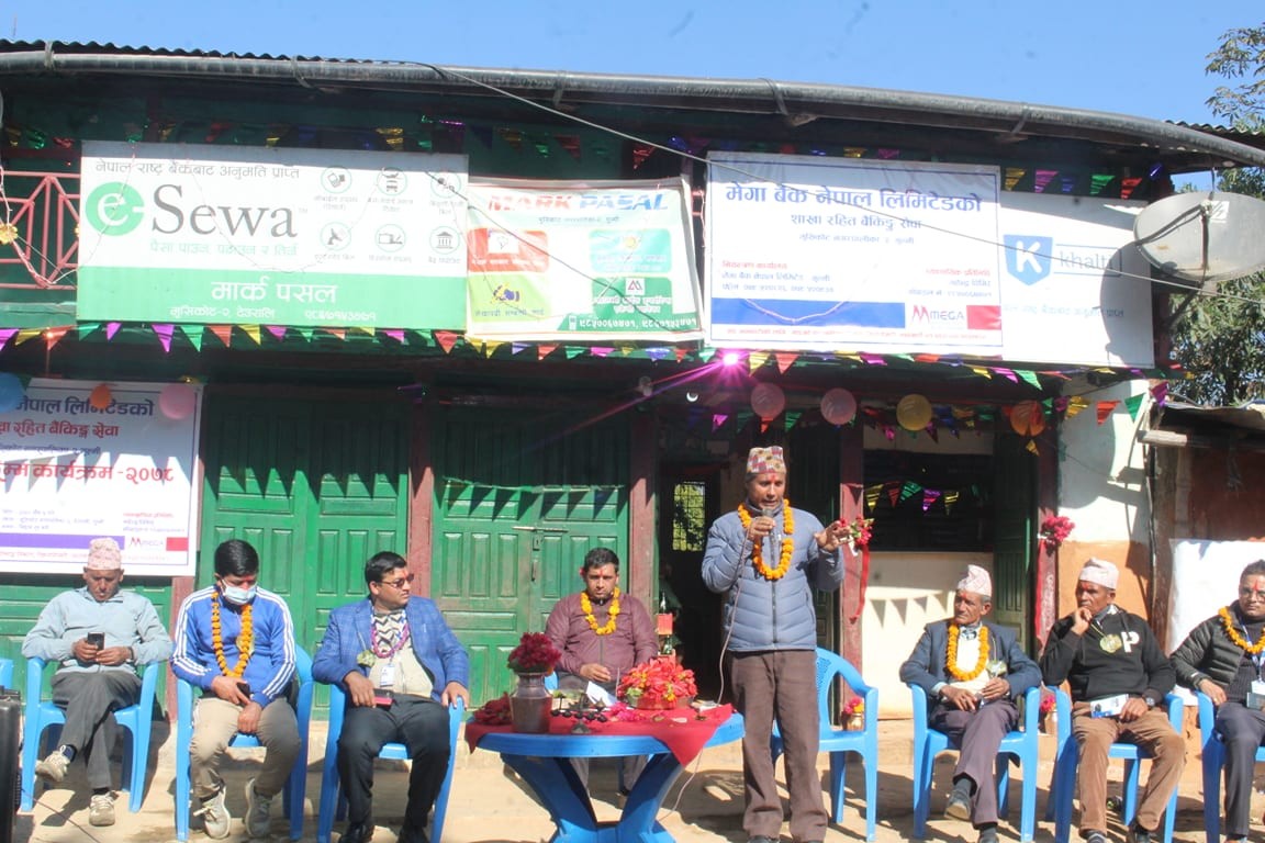 गुल्मीको मुसिकोटमा मेगा बैंकको शाखा रहित बैकिङ्ग सेवा