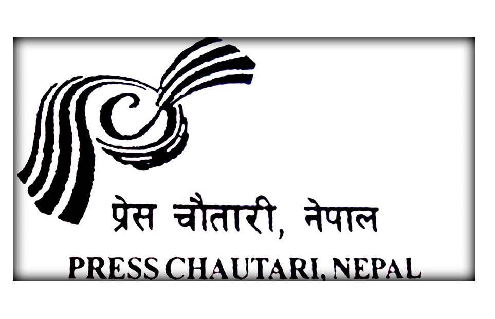 लुम्बिनीमा आजदेखि  प्रेस चौतारीको केन्द्रीय कमिटीको बैठक,३ बजे उद्घाटन