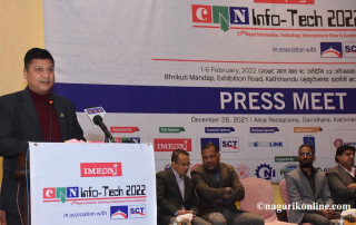क्यान इन्फोटेकको २७ औं संस्करण वैशाख ७ गतेदेखि काठमाडौंमा