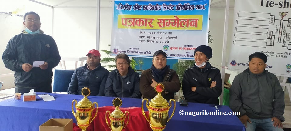 पुस १७ गतेदेखि बुटवलमा ‘उजिरसिंह रनिङ्ग’ क्रिकेट प्रतियोगिता हुँदै,१० टीम सहभागि