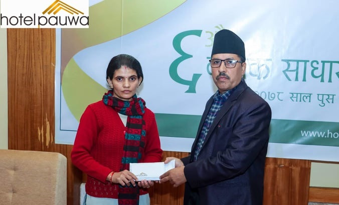परिवारको उपचारका लागि कर्मचारी पाण्डेलाइ पौवाको १ लाख ११ हजार सहयोग