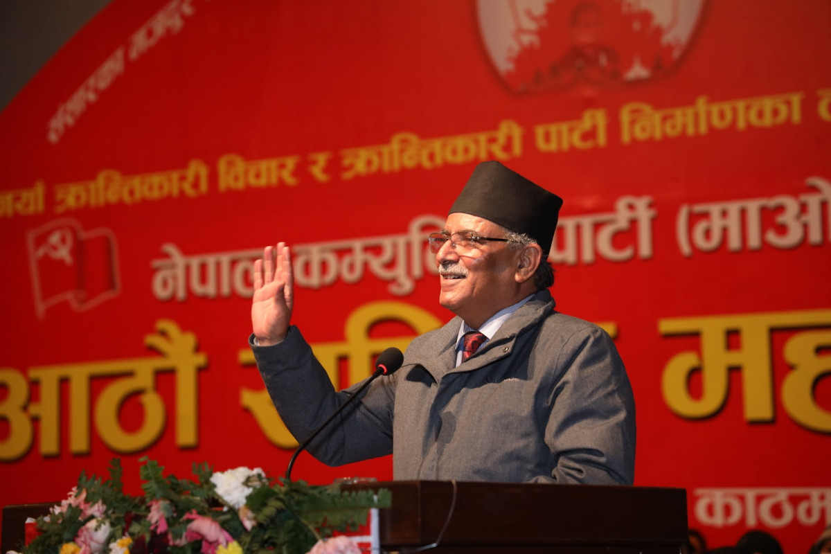 नेकपा  माओवादी केन्द्र : दिउँसो २ बजेपछि चुनावी प्रक्रिया