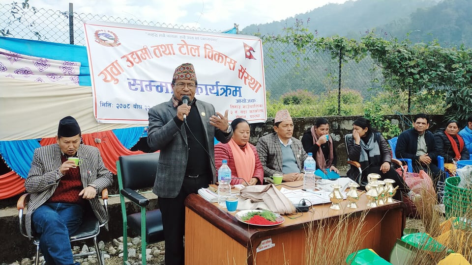 पाल्पाको तिनाउ  गाँउपालिका २ मा  युवा उद्यमी तथा टोल बिकास संस्थालाइ सम्मान