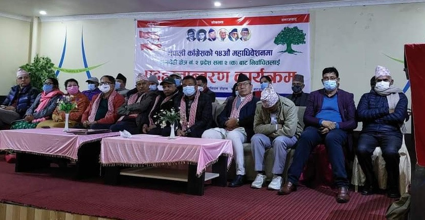 काँग्रेस रुपन्देही क्षेत्र नं. २ (क) मा नवनिर्वाचित नेतृत्वलाई पद हस्तान्तरण