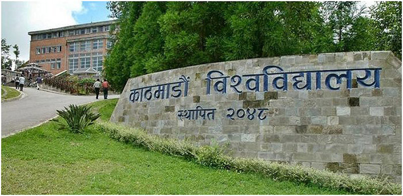 कोभिड बढेपछि काठमाडौं विश्वविद्यालयद्वारा परीक्षा स्थगित