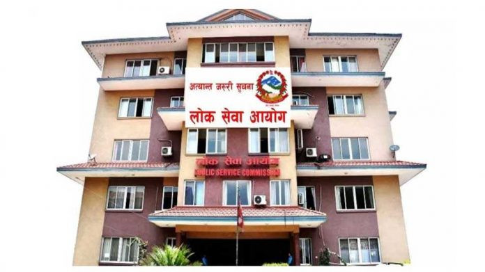 लोकसेवा आयोगका निर्धारित परीक्षा अनिश्चितकालका लागि स्थगित