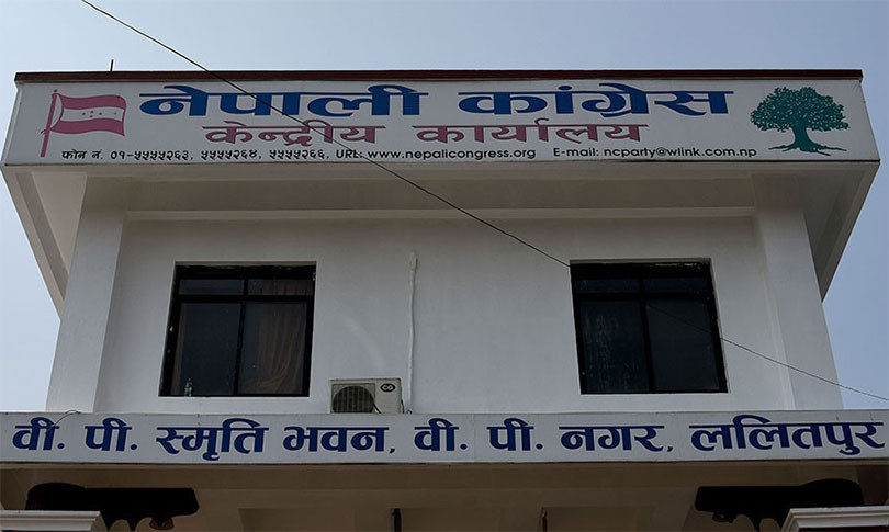 कांग्रेस केन्द्रीय निर्वाचन परिचालन समितिको सचिवालय गठन