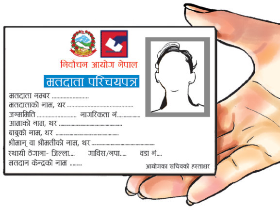आज र भोलि मतदाता परिचय पत्र वितरण